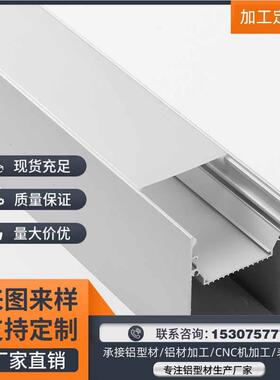 厂家销售led吊灯外壳浴室灯铝槽卫生间公共场所铝槽LED铝槽/X5070