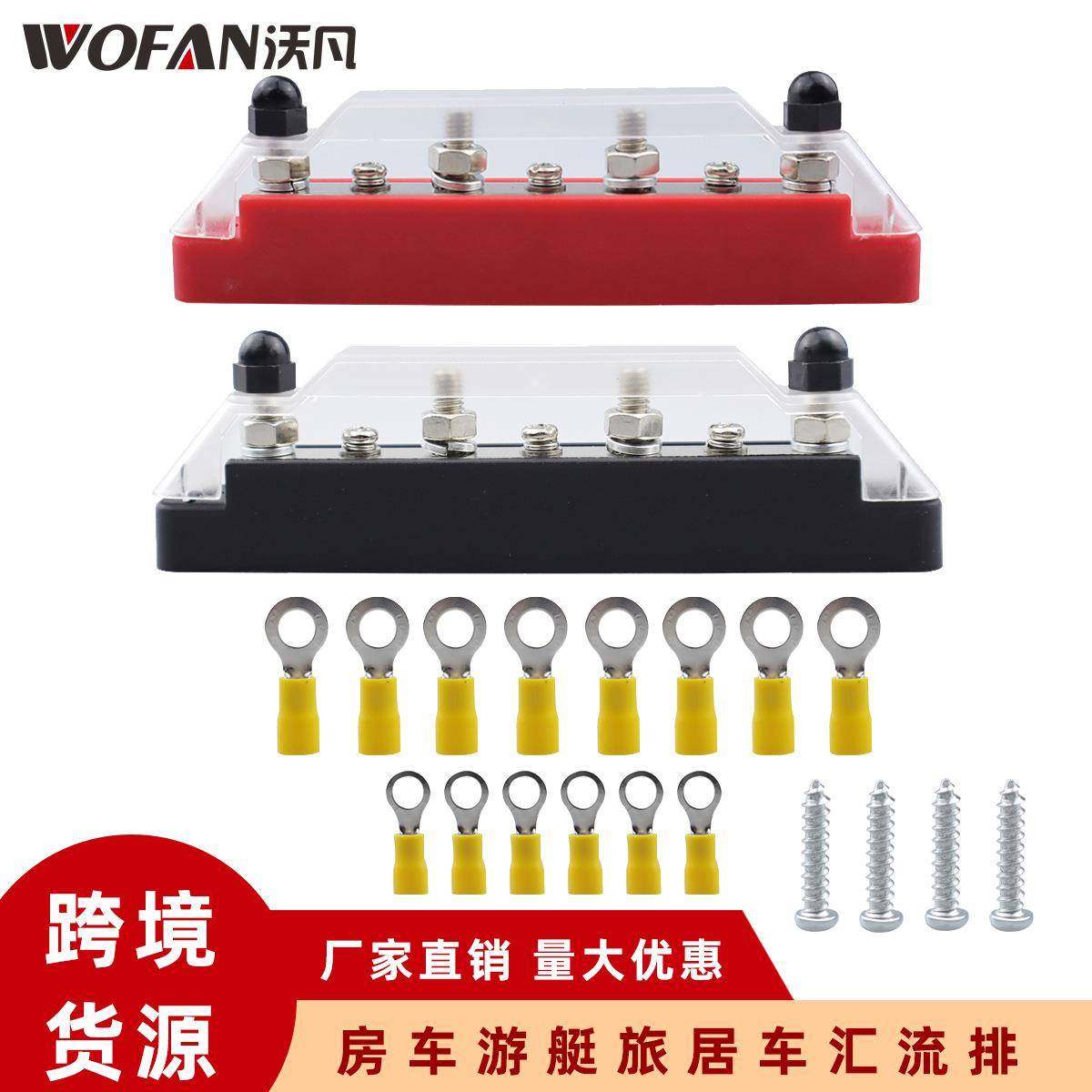 150A大电流汇流排 4接线柱+3接线螺丝 7路红黑色对装汇线排,3C数码配件,其它配件,淘宝优惠券,粉丝福利购,淘宝优惠卷