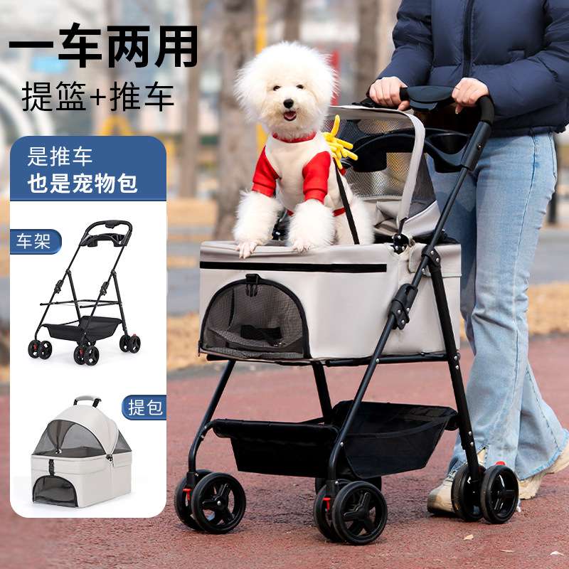 宠物推车轻便折叠户外遛狗猫咪可分离手推车外出中小型代步狗拉车