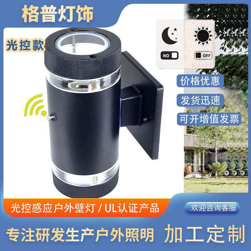 户外壁灯UL光控开关双头花园门口阳台露台庭院灯室外防水圆形灯