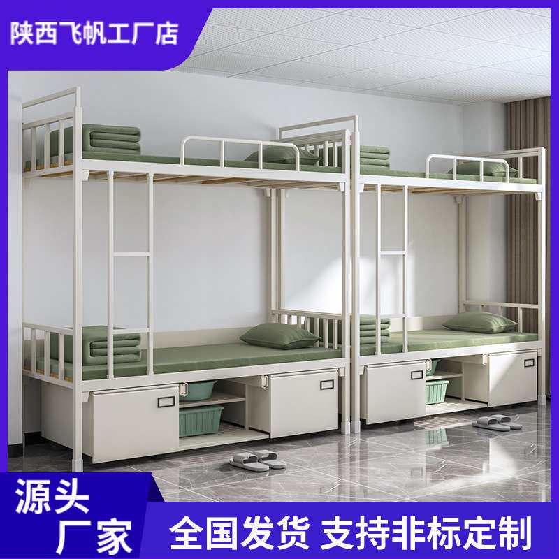 双层铁床制式床高低床单人床单层床加厚学生宿舍上下铺铁床公寓床