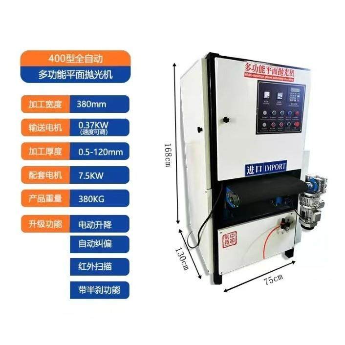 平面砂带抛光机 不锈钢金属铝板拉丝机 去毛刺机平板砂光机,3C数码配件,其它配件,淘宝优惠券,粉丝福利购,淘宝优惠卷