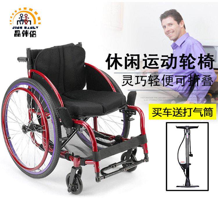 铝合金休闲运动专业轮椅轻便折叠残疾人时尚迷你手动轮椅步推车