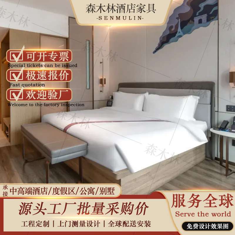 艺龙酒店家具标间全套公寓民宿床箱床头柜翻新设计茶水柜源头厂家