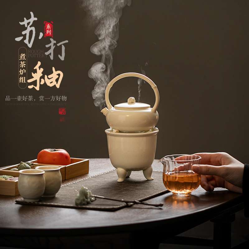 小型家用酒精煮茶套装创意三足温茶炉苏打釉明火煮茶壶烧水壶复古