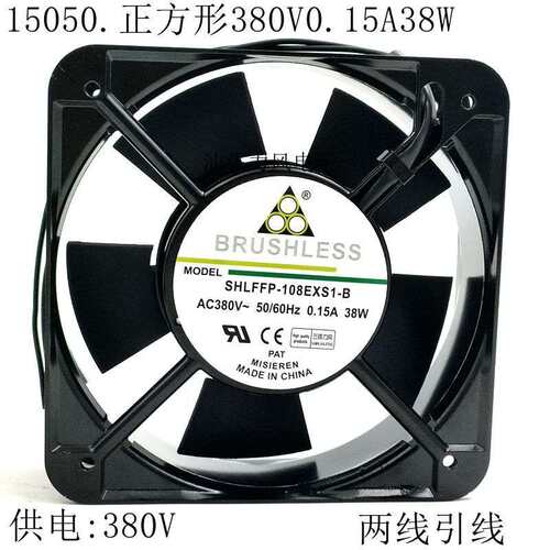 机柜15*15*50MM15厘米正方形交流风机/380V 38W机柜散热风扇15050