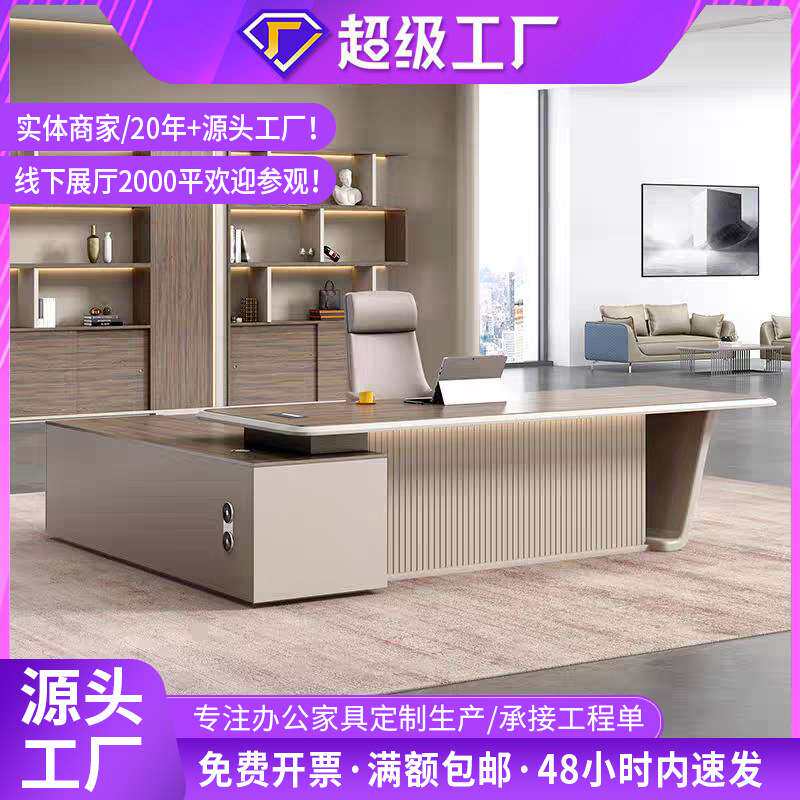 新款老板办公桌简约现代总裁桌大班台带侧柜烤漆单人经理办工桌