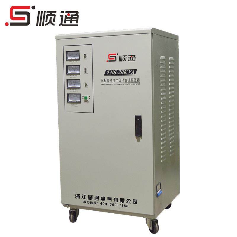SVC/TNS-20KVA 全自动高精度稳压器 380V工业稳压电源 纯铜线圈,3C数码配件,其它配件,淘宝优惠券,粉丝福利购,淘宝优惠卷