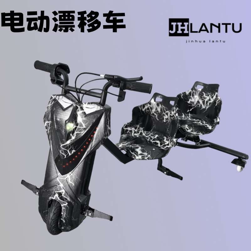 厂家儿童三轮漂移车双座款广场滑板车出租孩童扭扭车 电动款