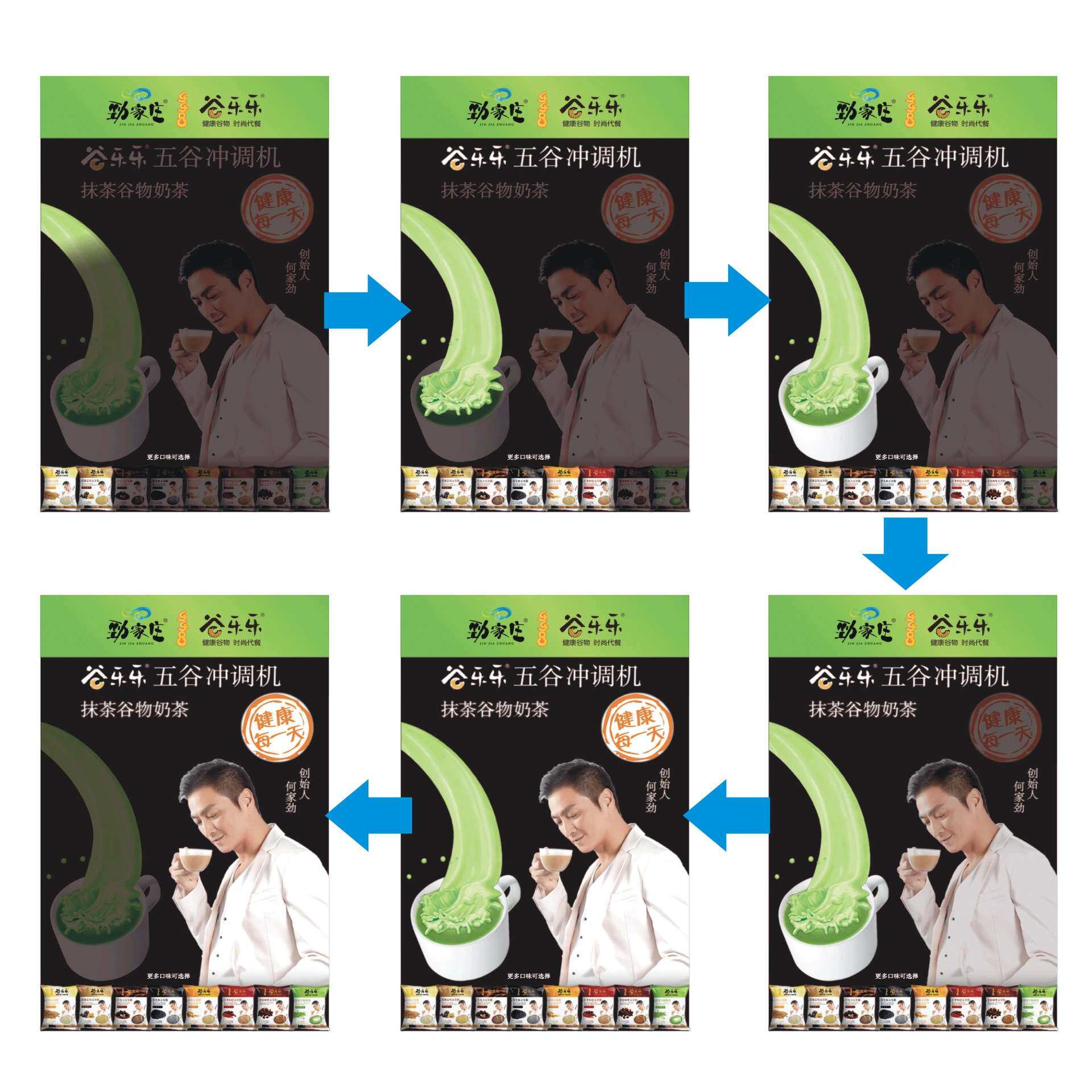 动态灯箱、动感灯箱、超薄灯箱、LED闪动灯箱 批量定 制厂家直销
