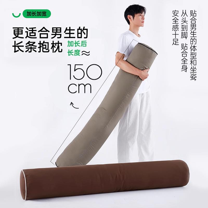 男生睡觉靠枕棉麻可拆洗床上侧睡专用宿舍女生垫脚圆柱长条抱枕