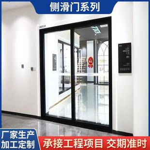 家用浴室卫生间除非侧滑门干湿分离隔断 商场咖啡馆美甲店侧滑门