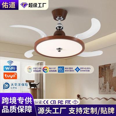 中古风简约隐形风扇灯全光谱一体客厅餐厅吊扇灯具卧室静音风扇灯