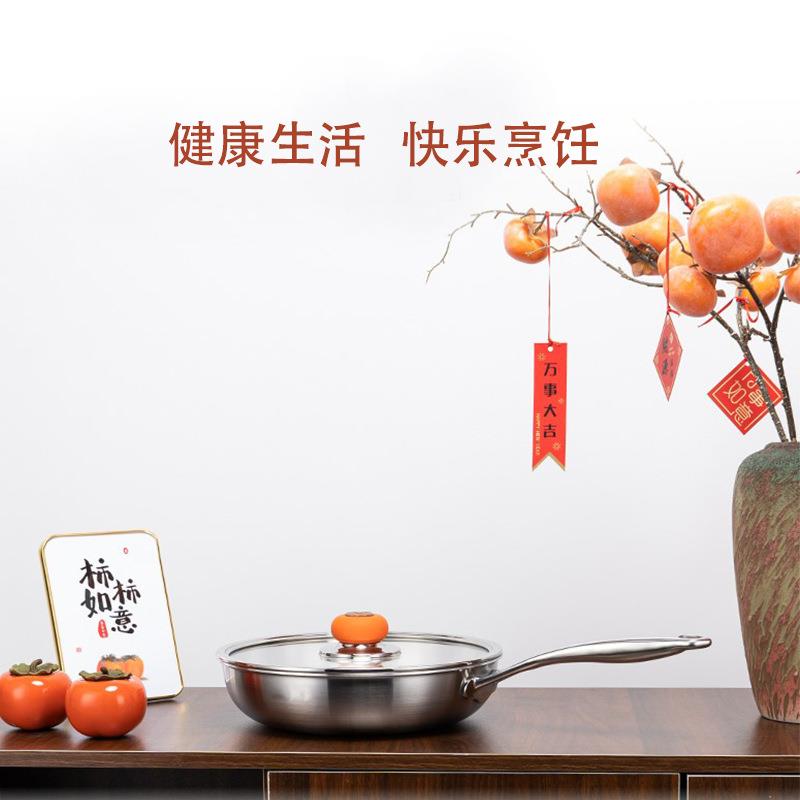 28CM不锈钢煎锅平底锅煎鱼锅煎牛扒锅煎蛋锅无涂层煎锅三层钢煎锅