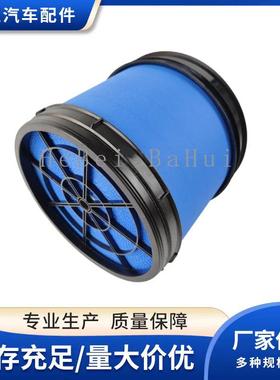 适用帕金斯发电机组蜂窝滤清器空滤芯2697041-P643218-SEV551C/4