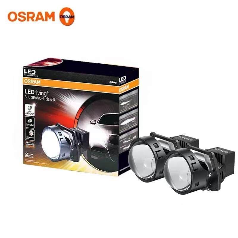 欧司朗OSRAM 全天候双光透镜 近光55W 远光60W LED双光透镜