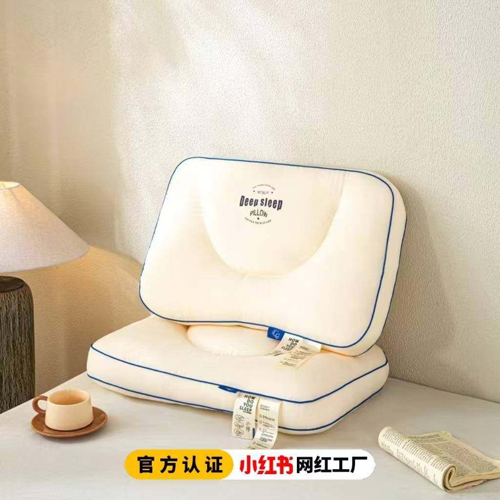 2025立体护颈枕头家用枕芯不塌陷不变形护颈椎助睡眠枕头芯单个装