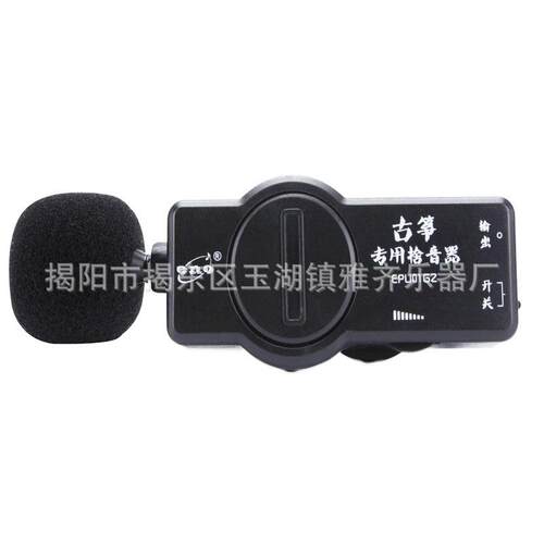 ENO伊诺 古筝拾音器 原声拾音器演出EPU01GZ古筝拾音器