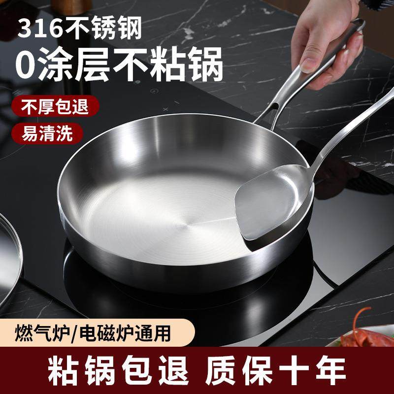 平底锅家用不粘锅煎饼牛排专用锅无涂层煎锅电磁炉不粘煎炒两用