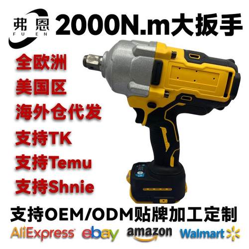 电动扳手大扭力2000扭锂电风炮无刷扳手21V充电电动风炮扳手