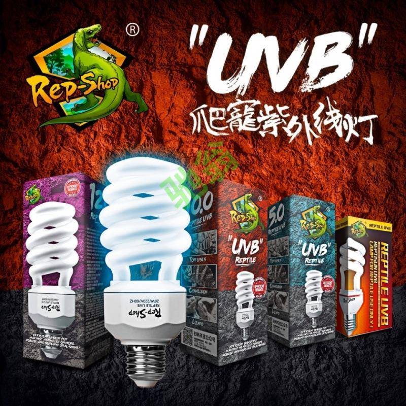 yut爬虫UVB节能灯10.0,日灯,陶瓷灯一套3灯