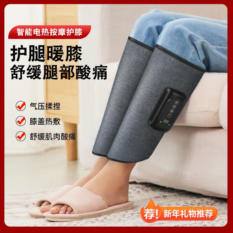 无线电动美腿仪腿部气动肌肉按摩器小腿空气波气囊瘦腿家用按摩仪