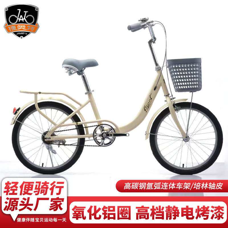 静电烤漆儿童自行车单速青少年骑行超轻便通勤便携通勤车女孩单车