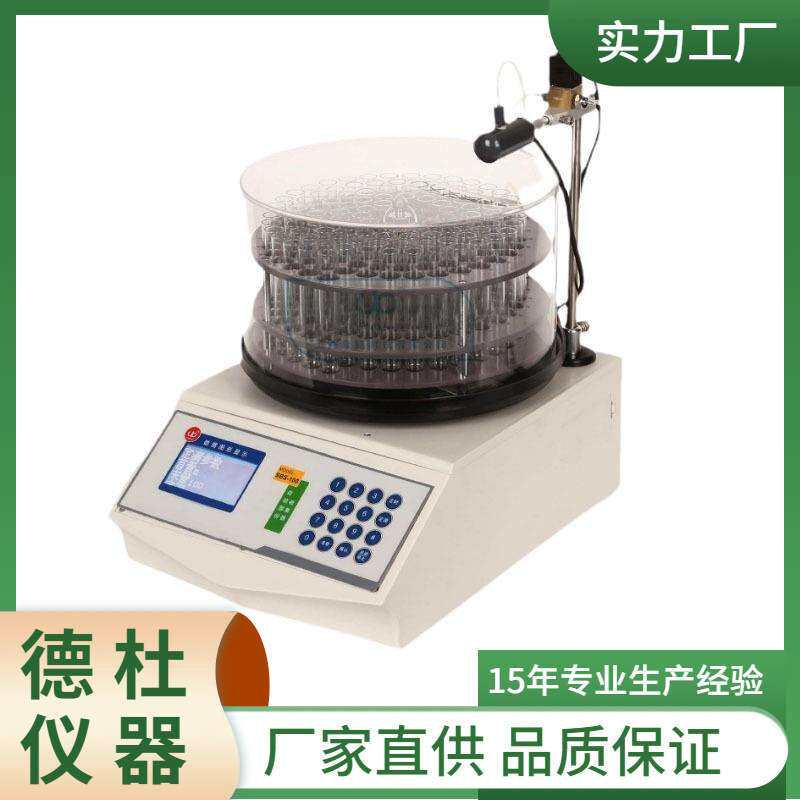 供应自动部分收集器BS-100A（LCD显示）