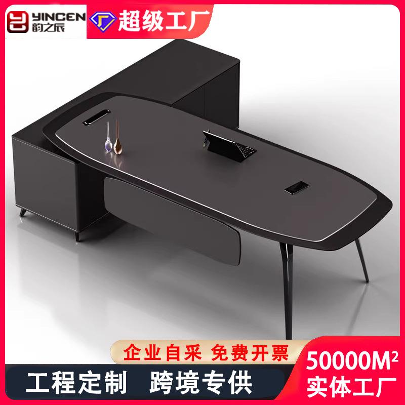 老板办公桌简约现代主管经理大班台总裁办公室董事长办公桌椅组合