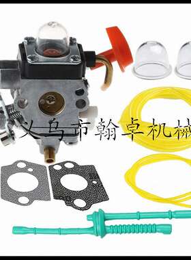 FS87 FS90 FS100 FS110 FS130 HL90 HL95 HL100化油器 油管油杯油