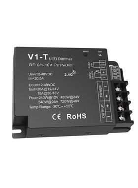 自动转发遥控信号同步控制渐亮渐暗 RF遥控0/1-10VPUSH调光器V1-T