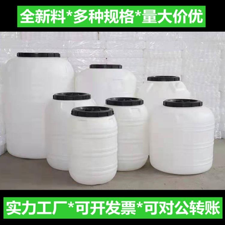 厂家立式1吨圆形带盖白色塑料大桶储水桶500L加厚发酵桶大缸