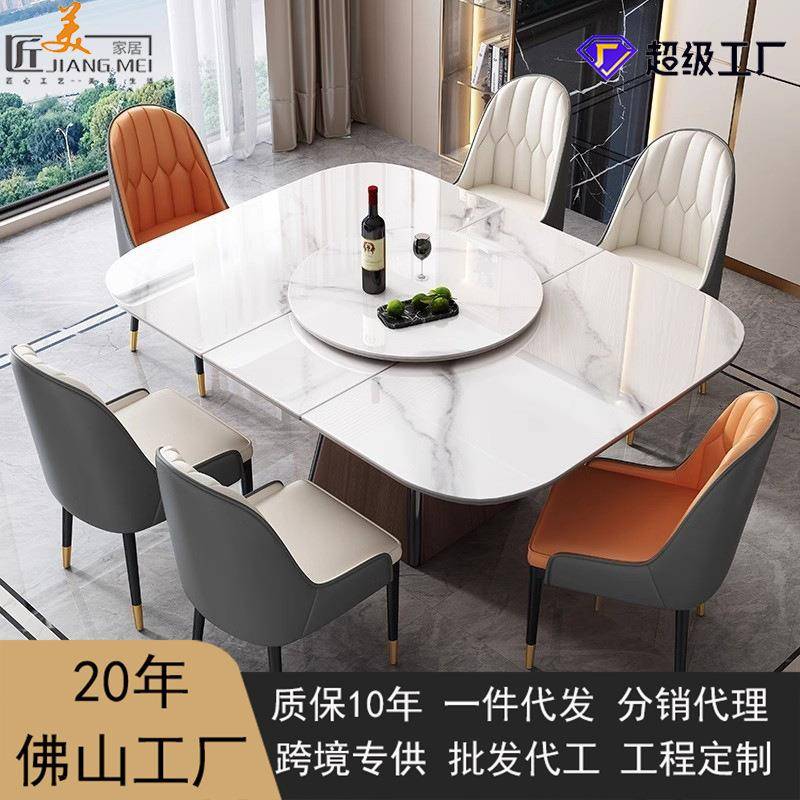 轻奢岩板餐桌长方形大小户型家用伸缩两用电磁炉吃饭桌子拉台方桌