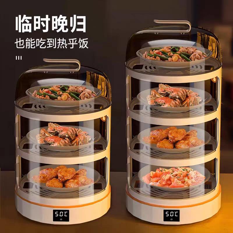 餐桌罩剩菜收纳神器饭菜保温菜罩特大号加热恒温饭菜防尘罩饭桌罩
