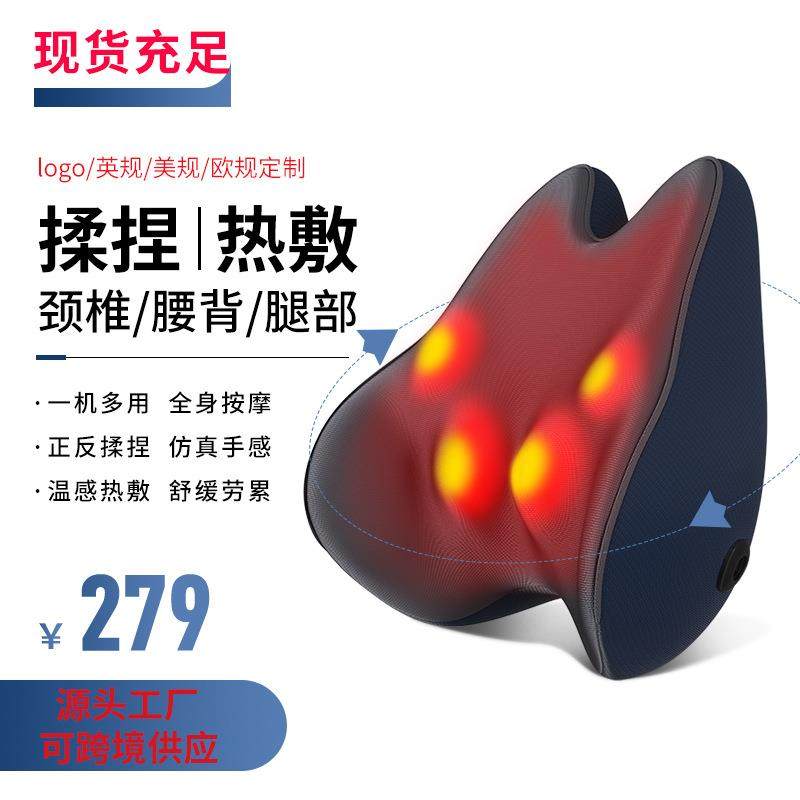 按摩腰靠按摩器颈椎腰部背部全自动揉捏热敷按腰靠垫家用枕头A3