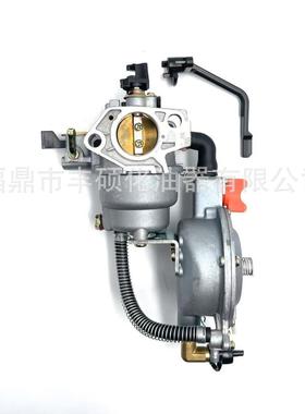 厂家188F 190F多燃料化油器GX420 LPG NG 5-8KW水泵动力发电