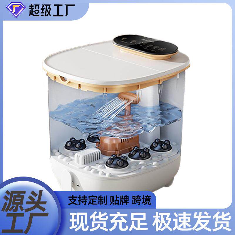 足浴泡脚桶恒温全自动按摩足浴盆电动加热家用高深洗脚盆足浴桶