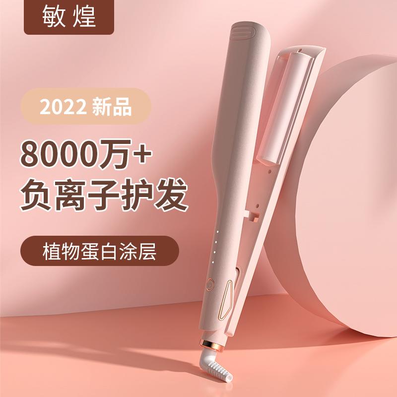 大卷蛋卷头卷发棒 水波纹女士学生懒人烫发器波浪蛋棒 25MM蛋卷棒