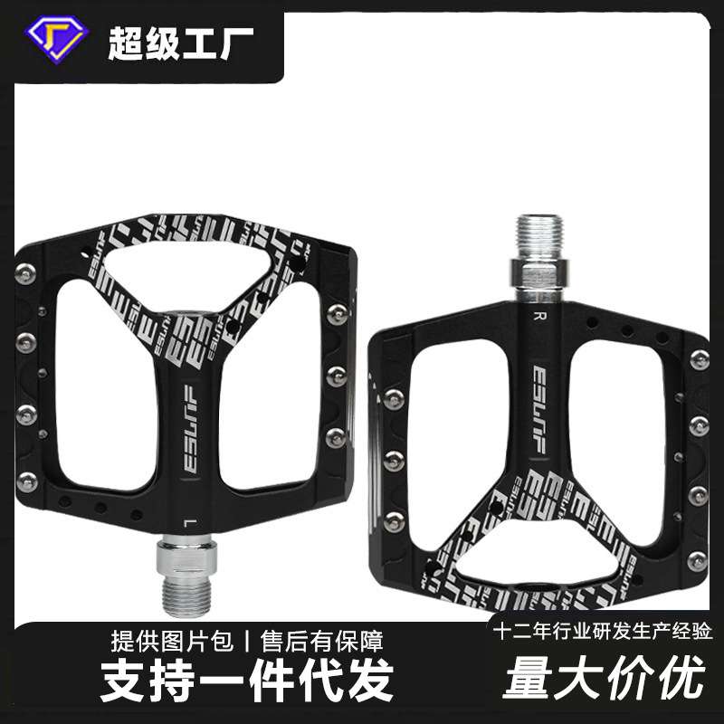 ESLNF610自行车脚踏培林防滑铝合金骑行装备配件公路自行车脚蹬