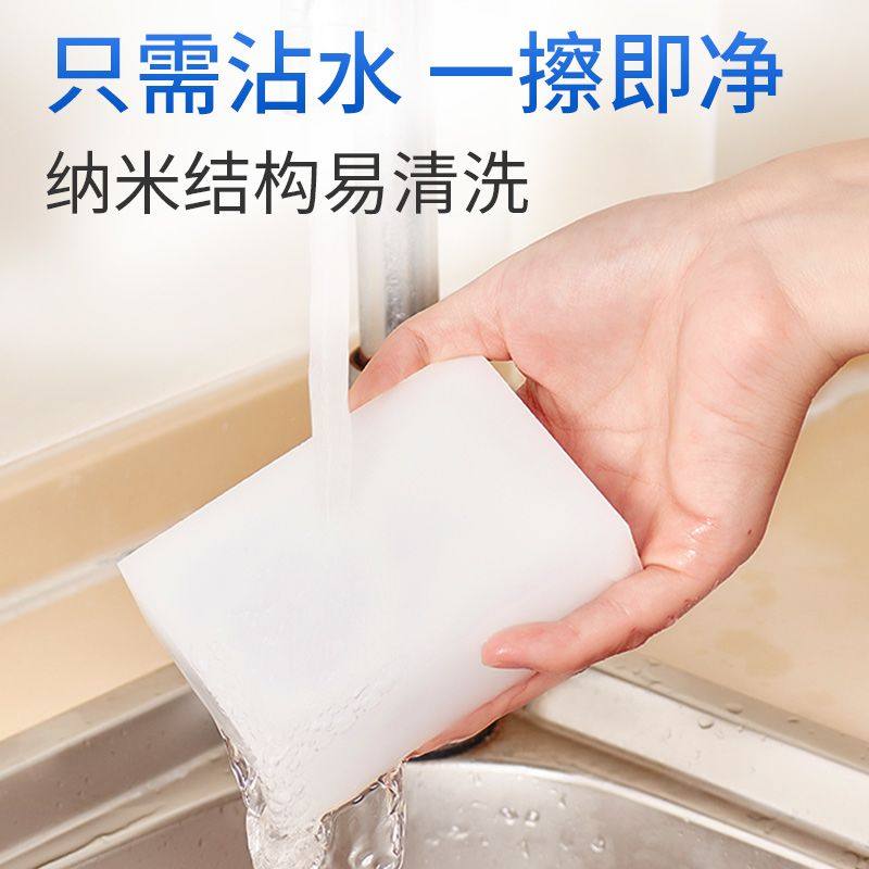 魔力擦加厚厨房魔力擦海绵海绵清洁魔术纳米海绵魔力擦散装洗碗,家庭/个人清洁工具,海绵擦,淘宝优惠券,粉丝福利购,淘宝优惠卷