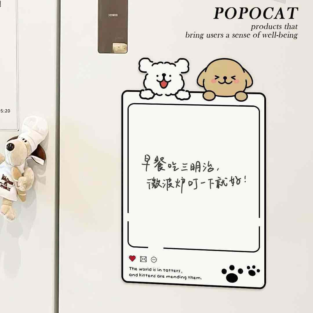 线条小狗冰箱贴可擦写磁吸留言贴墙新款展示板备忘录记事本