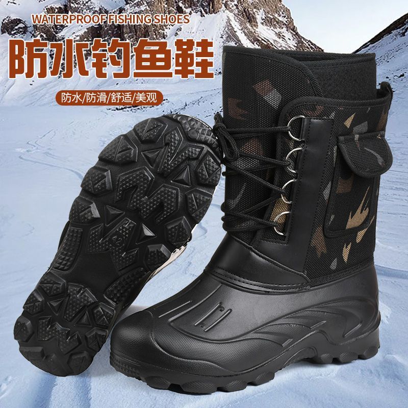 钓鱼防寒鞋钓鱼鞋男冬季户外加绒加厚保暖防水防寒洗车冰钓高帮长