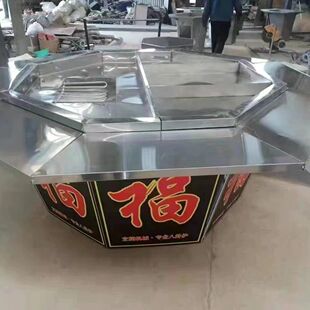 臭豆腐大锅八卦炉大锅框架臭豆腐大锅八卦炉大小尺寸均可订做