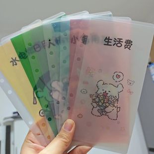 可爱线条小狗分类款侧开口存钱袋(分类可改 默认打孔)