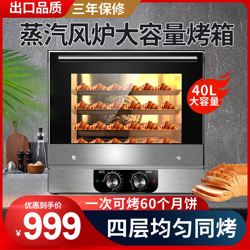 深奇Sunci40L大型立式家用电烤箱多功能自动风炉多层烤箱热风循环