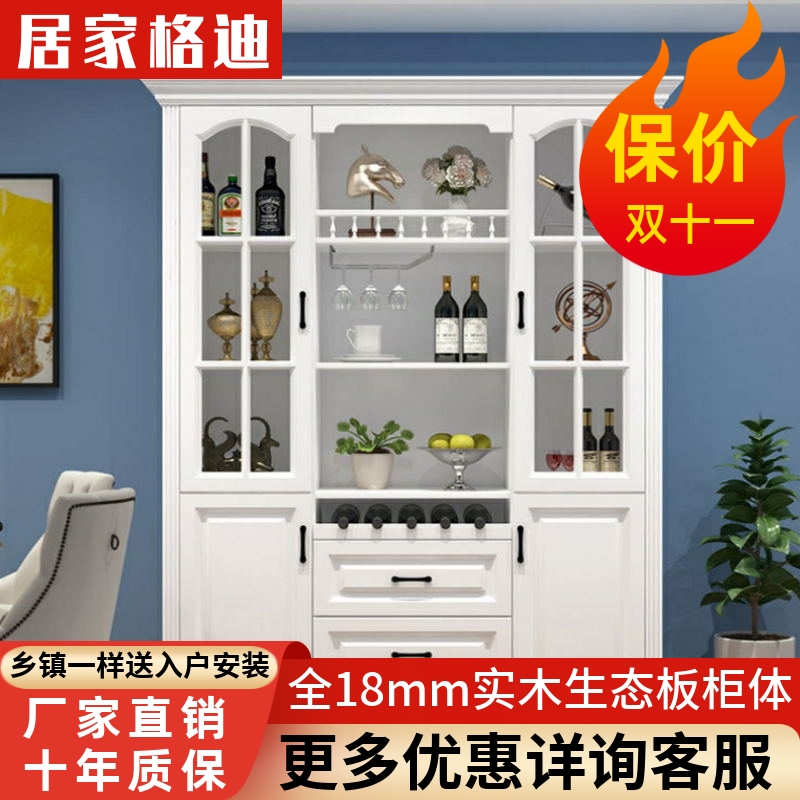 全友家居欧式酒柜现代简约客厅靠墙轻奢储物柜餐厅餐边柜家用实木