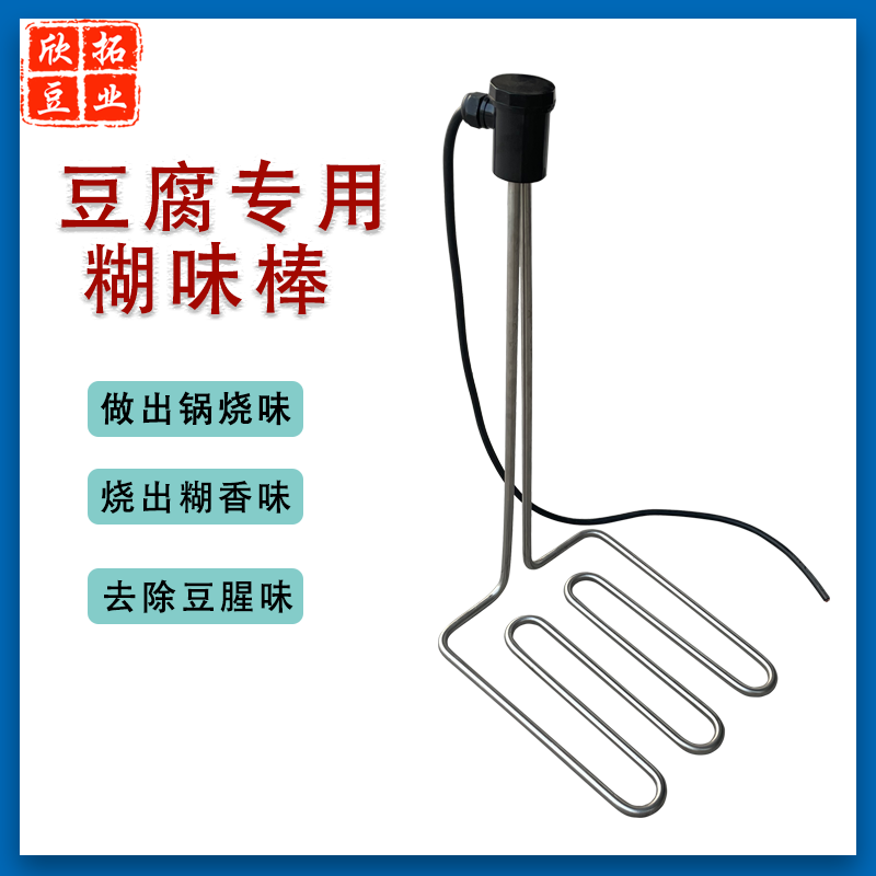 升级款不锈钢豆腐锅香棒烧豆浆糊味棒锅炉蒸汽辅助商用锅烧王,厨房电器,商用蒸炉/商用蒸包炉,淘宝优惠券,粉丝福利购,淘宝优惠卷