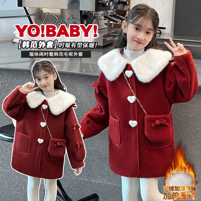 女童外套2025新款秋冬儿童中长款加厚毛呢女孩风衣红色大衣中大童