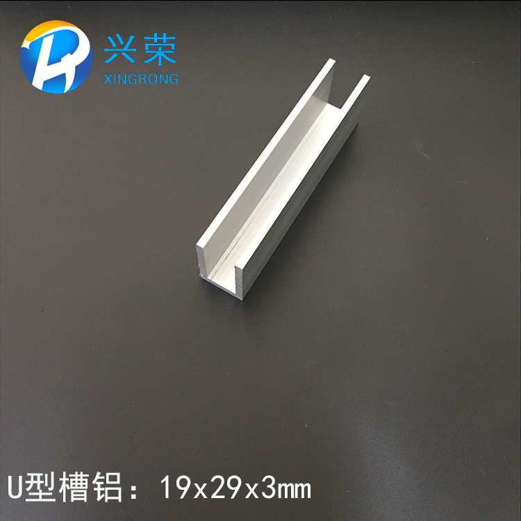 U型槽铝19*29*3mm槽铝 内径13mm铝合金槽铝 铝合金U型槽19x29
