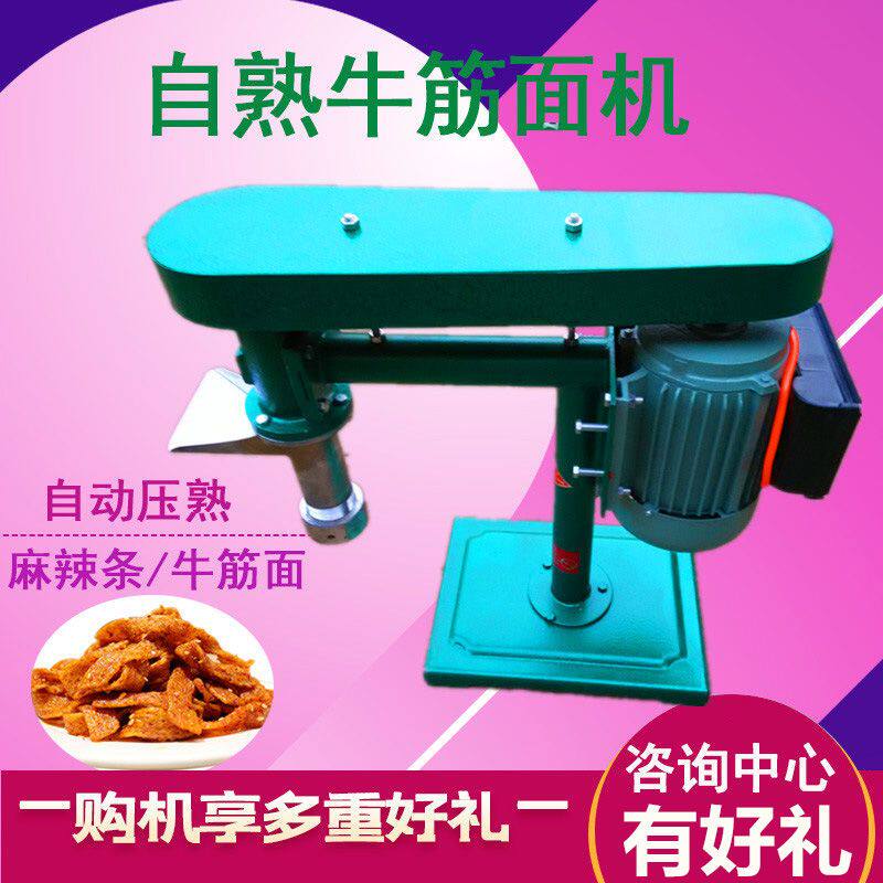 牛筋面机多功能手工辣条机冷面机全自动电动麻辣条机小型商用辣片